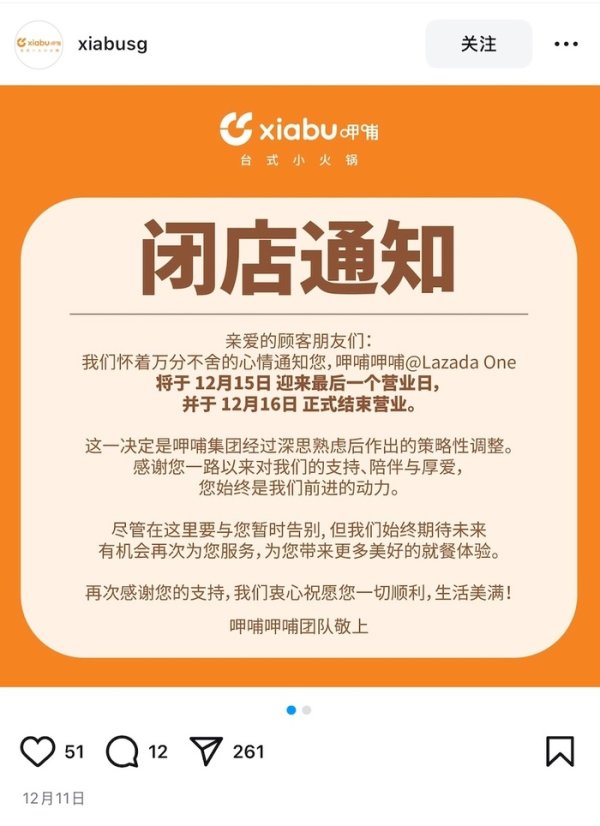 开云体育(中国)官方网站布局中国台湾、中国澳门、新加坡、马来西亚等地-Kaiyun网页版·「中国」开云官方网站 登录入口