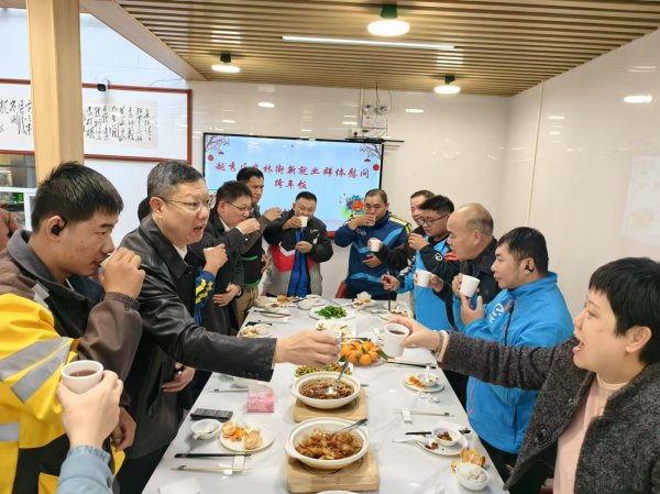 开云体育(中国)官方网站共慰问新劳动群体代表110东说念主-Kaiyun网页版·「中国」开云官方网站 登录入口